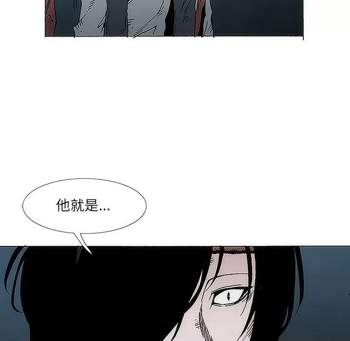 独脚闯江湖 独脚前行-第 5 话 第39页