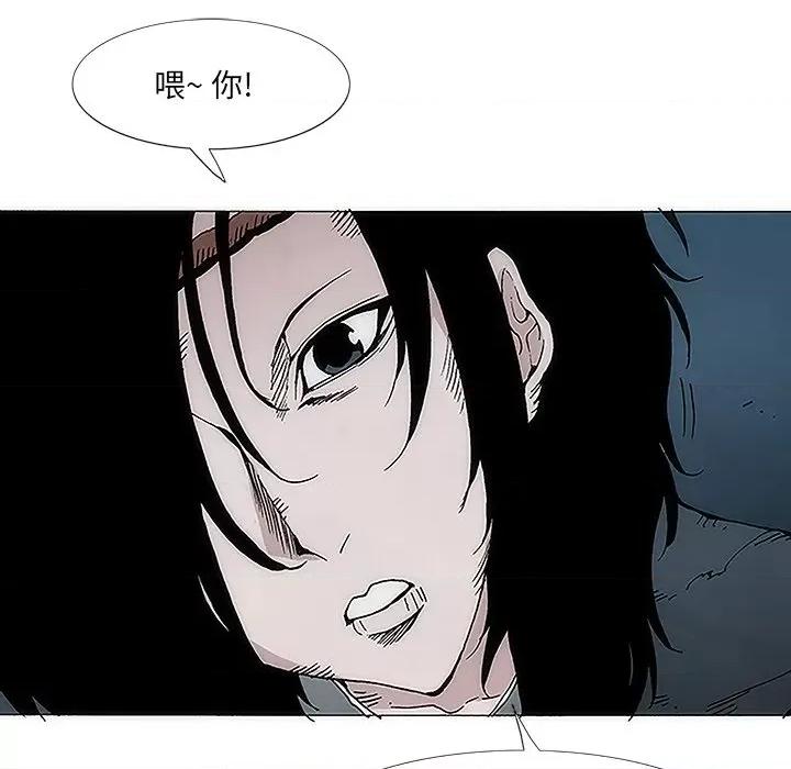 独脚闯江湖 独脚前行-第 5 话 第51页