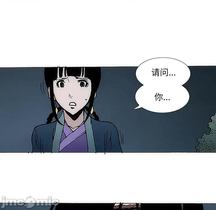 独脚闯江湖 独脚前行-第 5 话 第65页