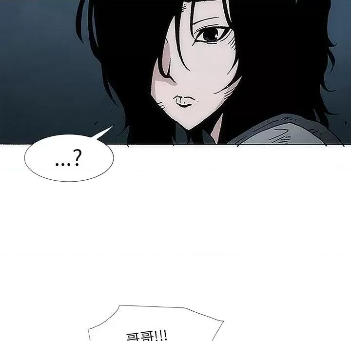独脚闯江湖 独脚前行-第 5 话 第66页