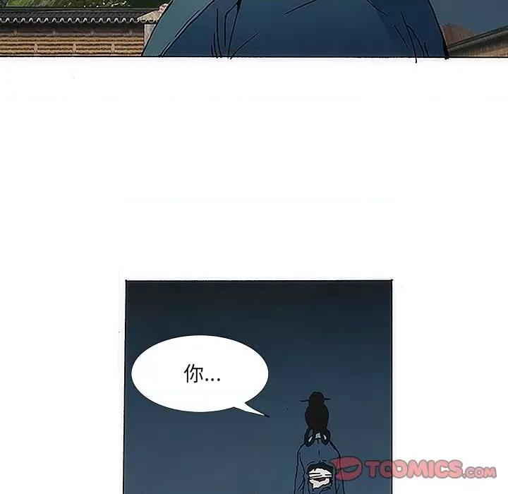 独脚闯江湖 独脚前行-第 5 话 第74页