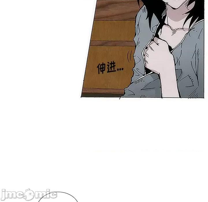 独脚闯江湖 独脚前行-第 6 话 第5页