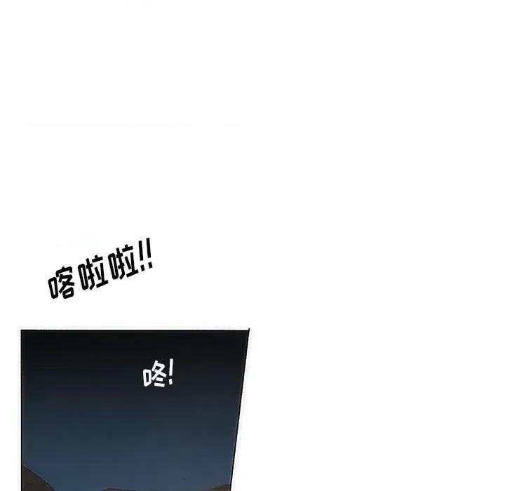 独脚闯江湖 独脚前行-第 6 话 第12页