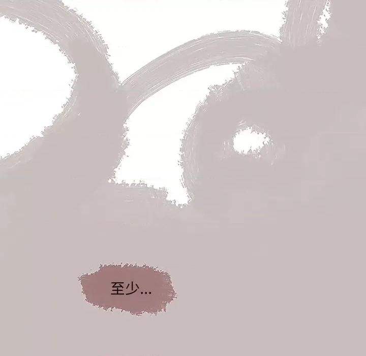 独脚闯江湖 独脚前行-第 6 话 第17页