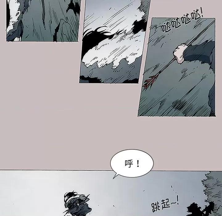 独脚闯江湖 独脚前行-第 6 话 第19页