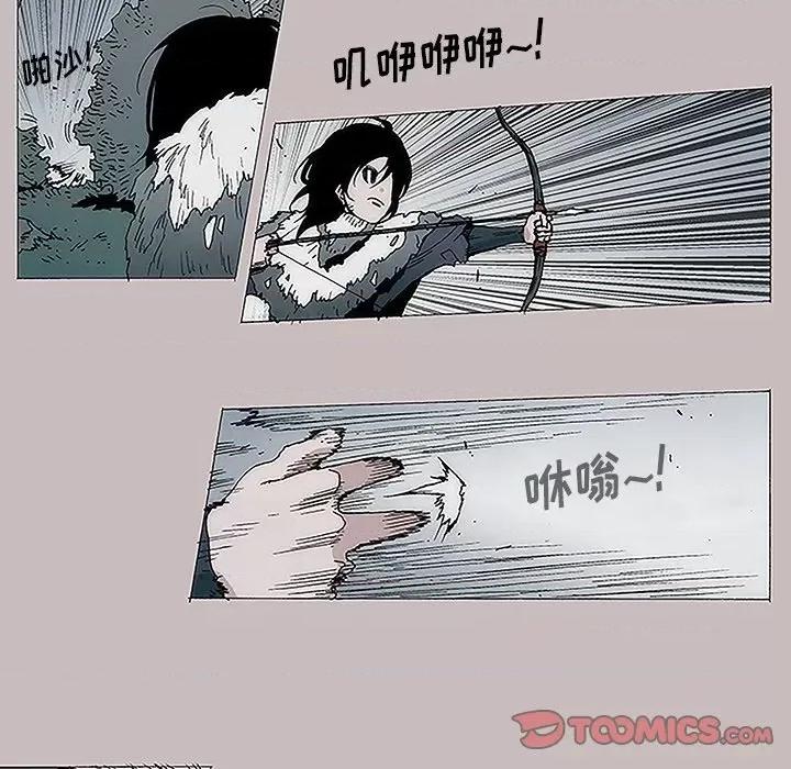 独脚闯江湖 独脚前行-第 6 话 第22页