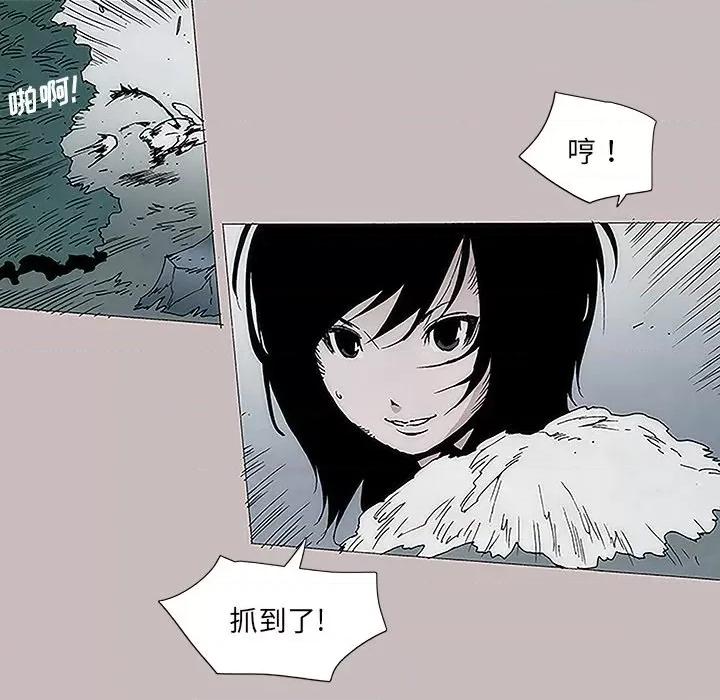 独脚闯江湖 独脚前行-第 6 话 第23页