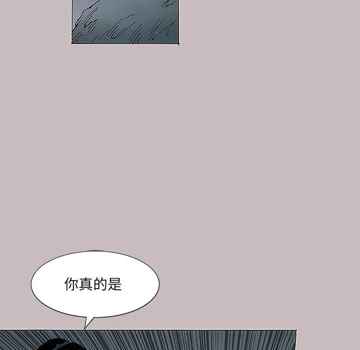独脚闯江湖 独脚前行-第 6 话 第31页