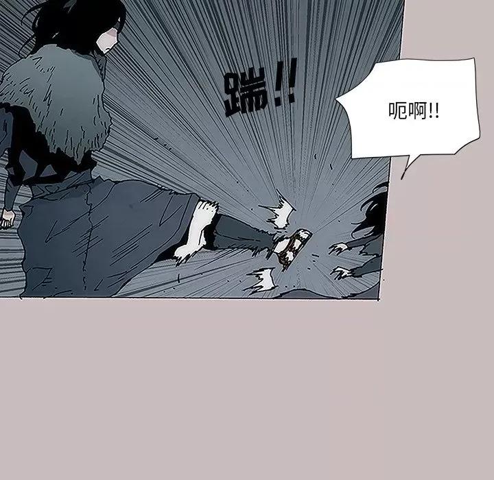 独脚闯江湖 独脚前行-第 6 话 第32页