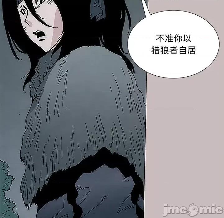 独脚闯江湖 独脚前行-第 6 话 第35页