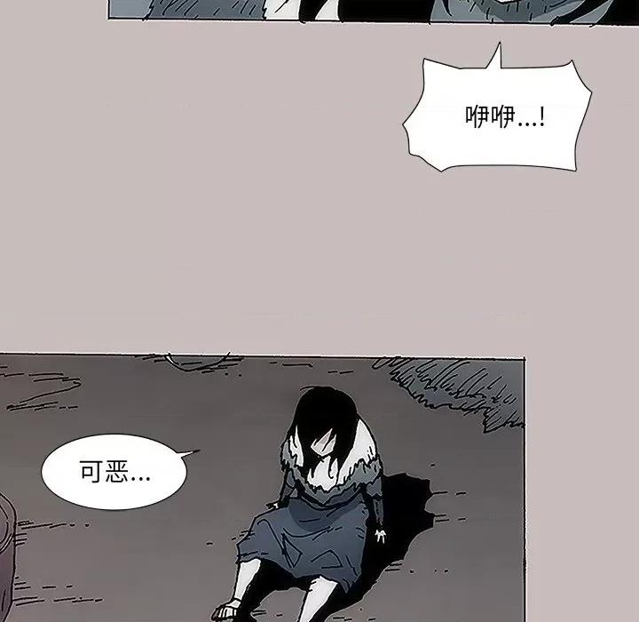 独脚闯江湖 独脚前行-第 6 话 第37页
