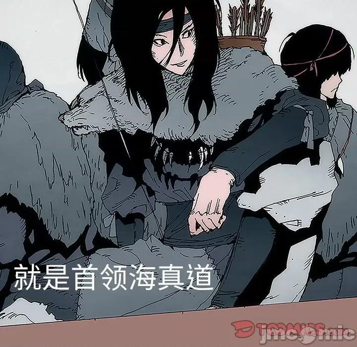 独脚闯江湖 独脚前行-第 6 话 第50页