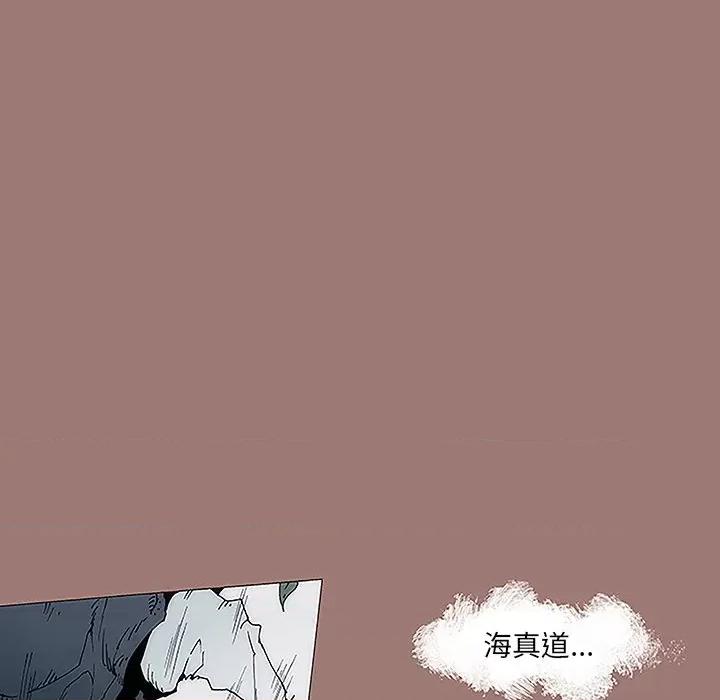 独脚闯江湖 独脚前行-第 6 话 第51页