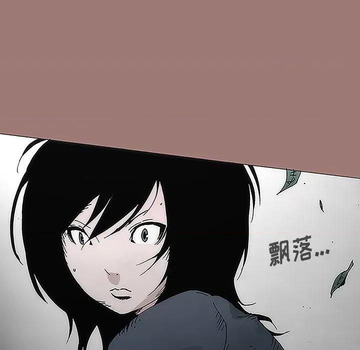 独脚闯江湖 独脚前行-第 6 话 第59页