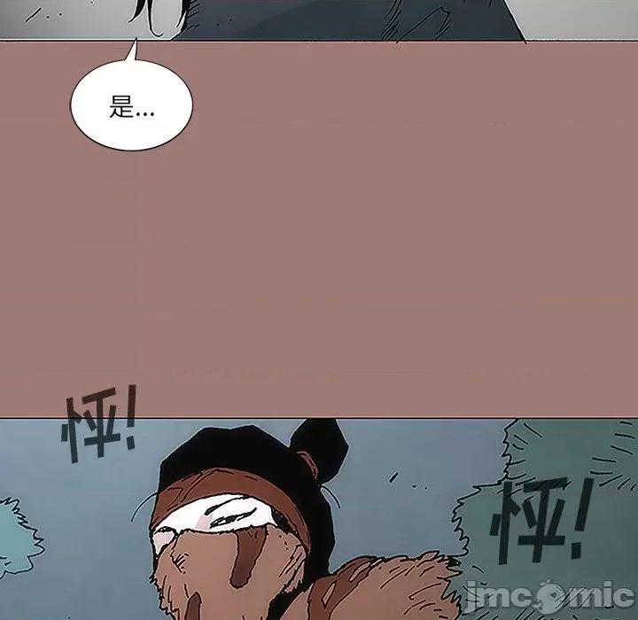 独脚闯江湖 独脚前行-第 6 话 第60页
