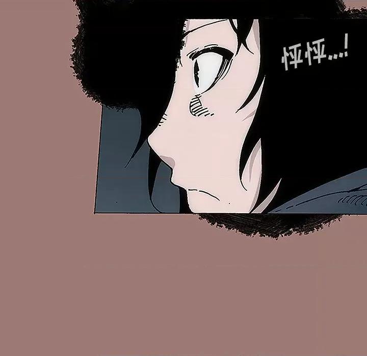 独脚闯江湖 独脚前行-第 7 话 第21页