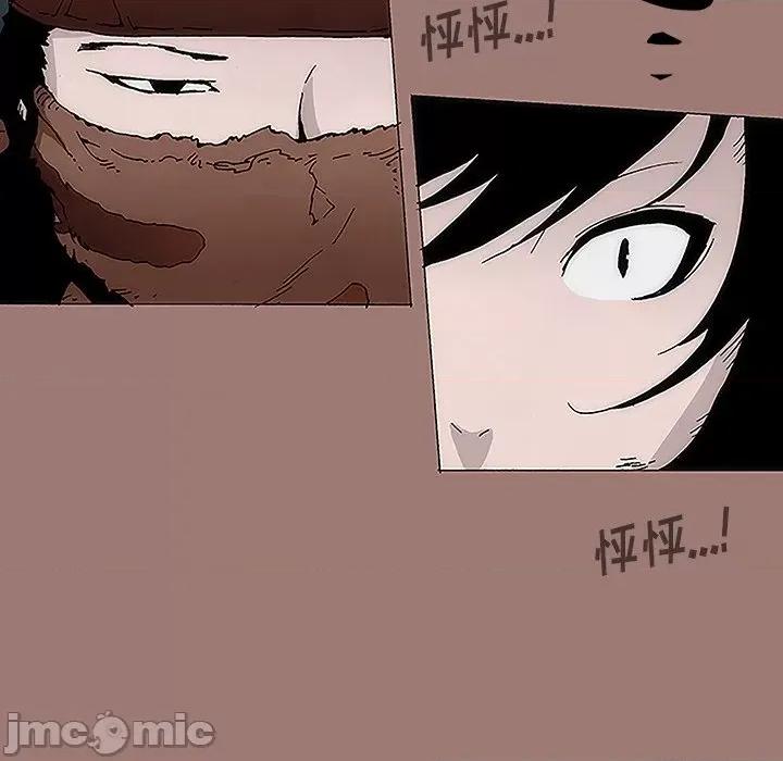 独脚闯江湖 独脚前行-第 7 话 第25页