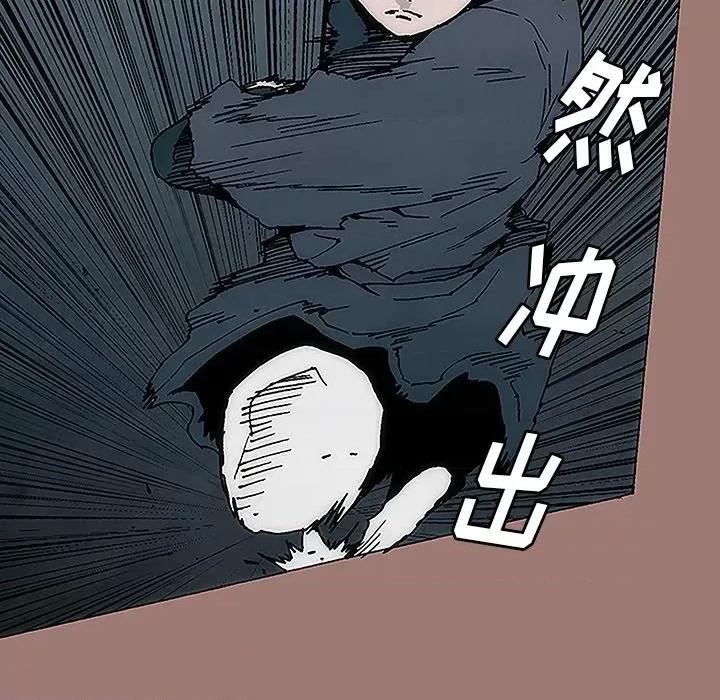 独脚闯江湖 独脚前行-第 7 话 第27页