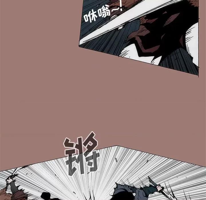 独脚闯江湖 独脚前行-第 7 话 第29页