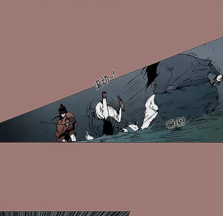 独脚闯江湖 独脚前行-第 7 话 第34页