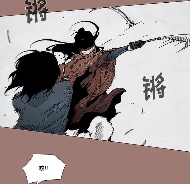 独脚闯江湖 独脚前行-第 7 话 第36页