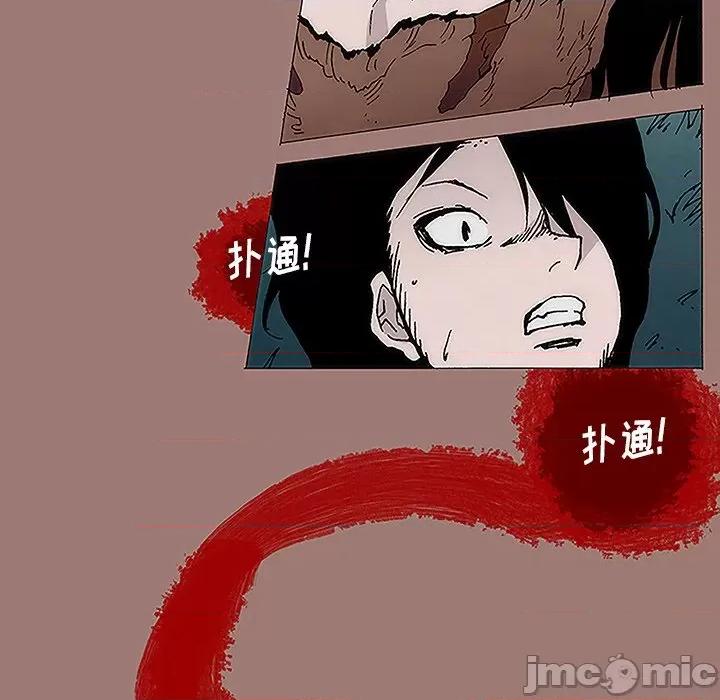 独脚闯江湖 独脚前行-第 7 话 第40页