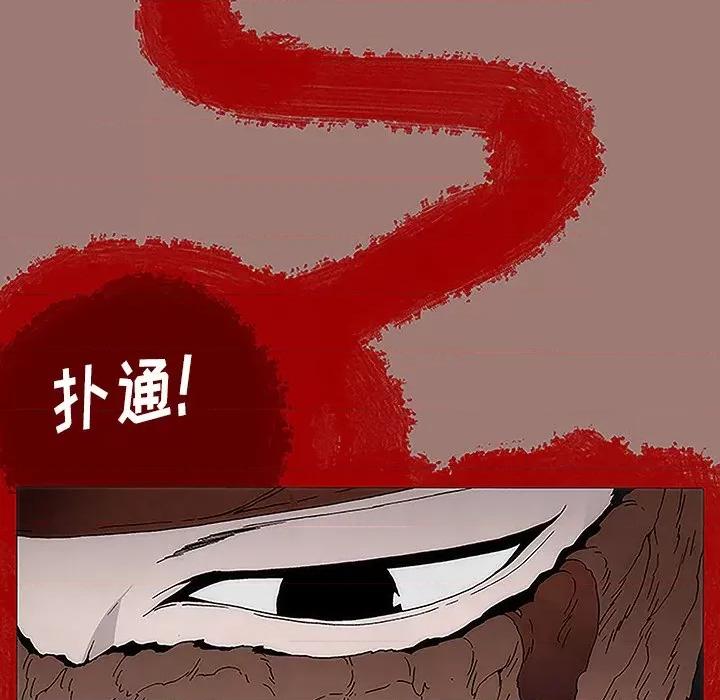 独脚闯江湖 独脚前行-第 7 话 第41页