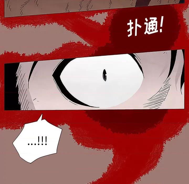 独脚闯江湖 独脚前行-第 7 话 第42页