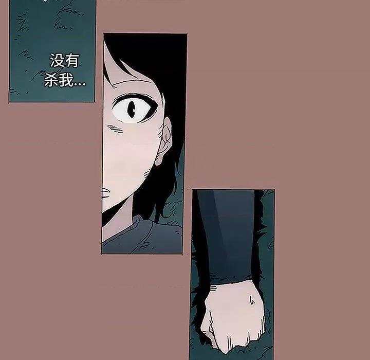 独脚闯江湖 独脚前行-第 7 话 第49页