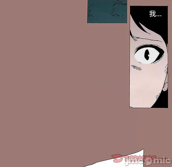 独脚闯江湖 独脚前行-第 7 话 第50页