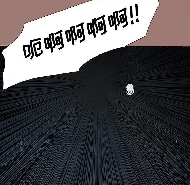 独脚闯江湖 独脚前行-第 7 话 第51页