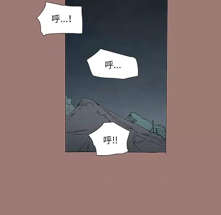 独脚闯江湖 独脚前行-第 7 话 第53页