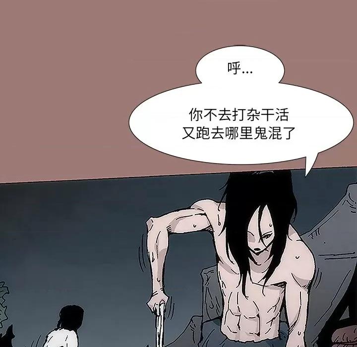 独脚闯江湖 独脚前行-第 7 话 第54页