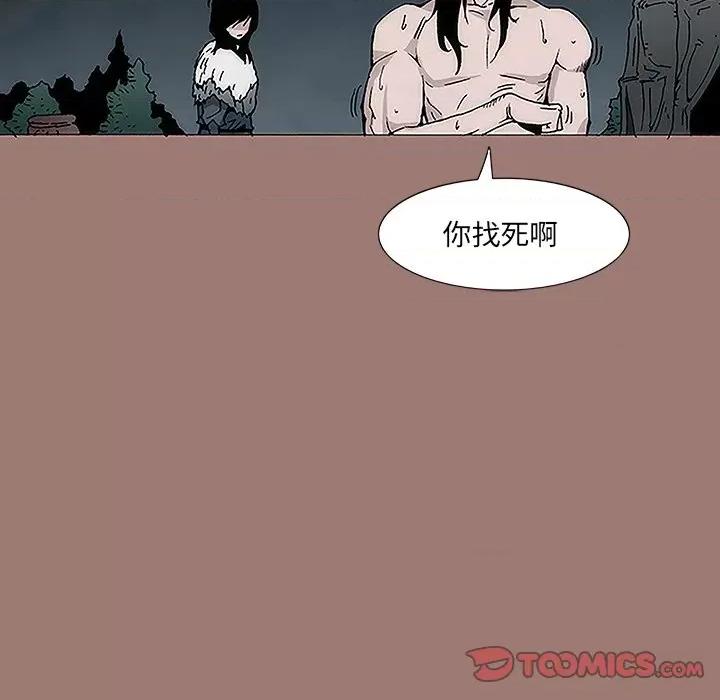 独脚闯江湖 独脚前行-第 7 话 第62页