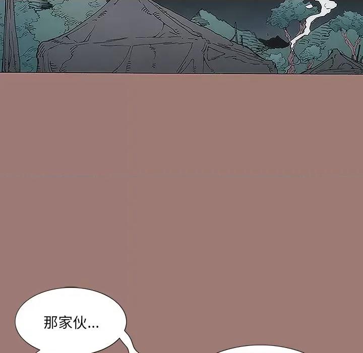 独脚闯江湖 独脚前行-第 7 话 第73页