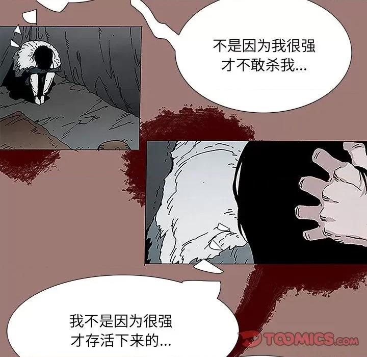 独脚闯江湖 独脚前行-第 7 话 第74页