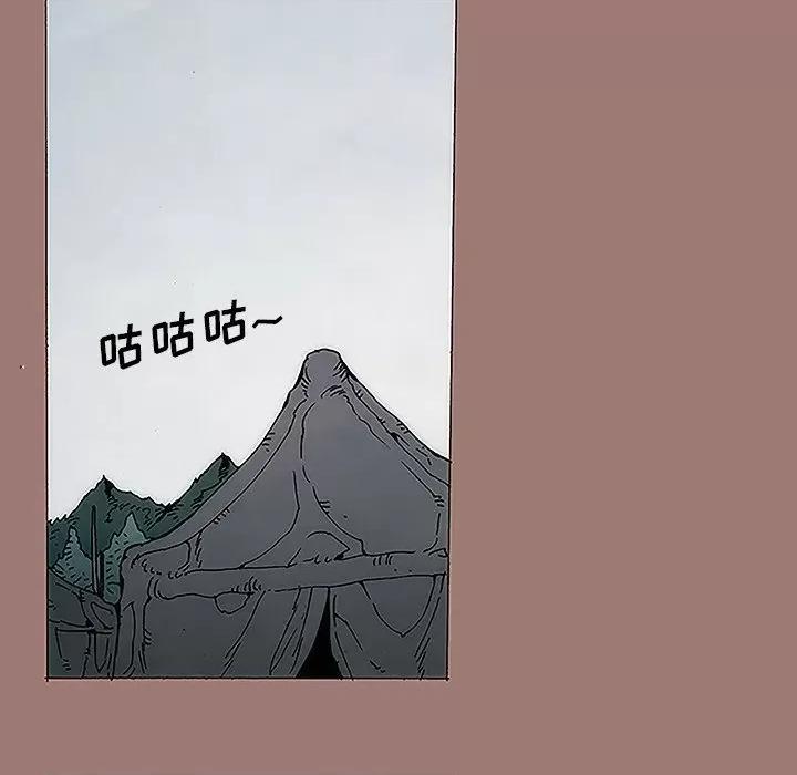 独脚闯江湖 独脚前行-第 7 话 第78页