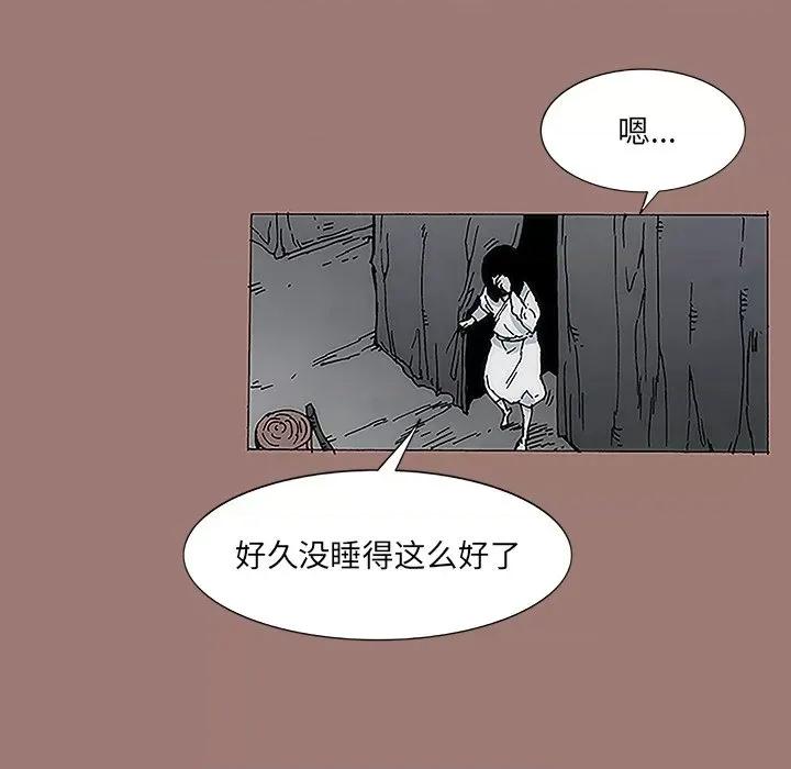 独脚闯江湖 独脚前行-第 7 话 第79页