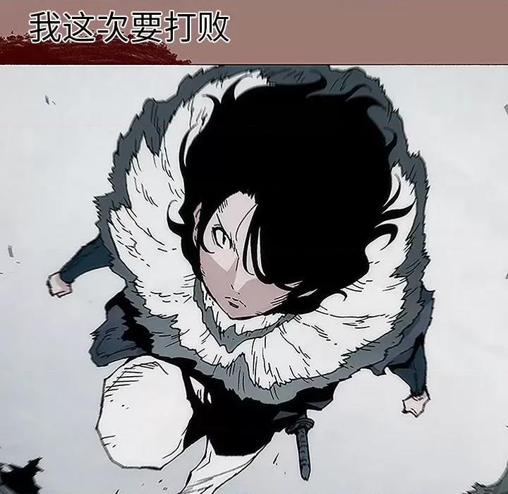 独脚闯江湖 独脚前行-第 7 话 第83页