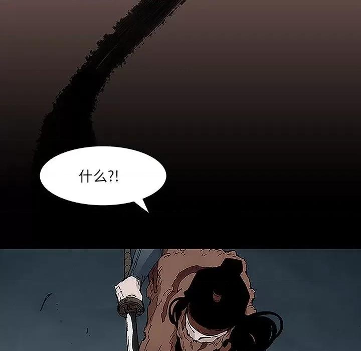独脚闯江湖 独脚前行-第 7 话 第88页