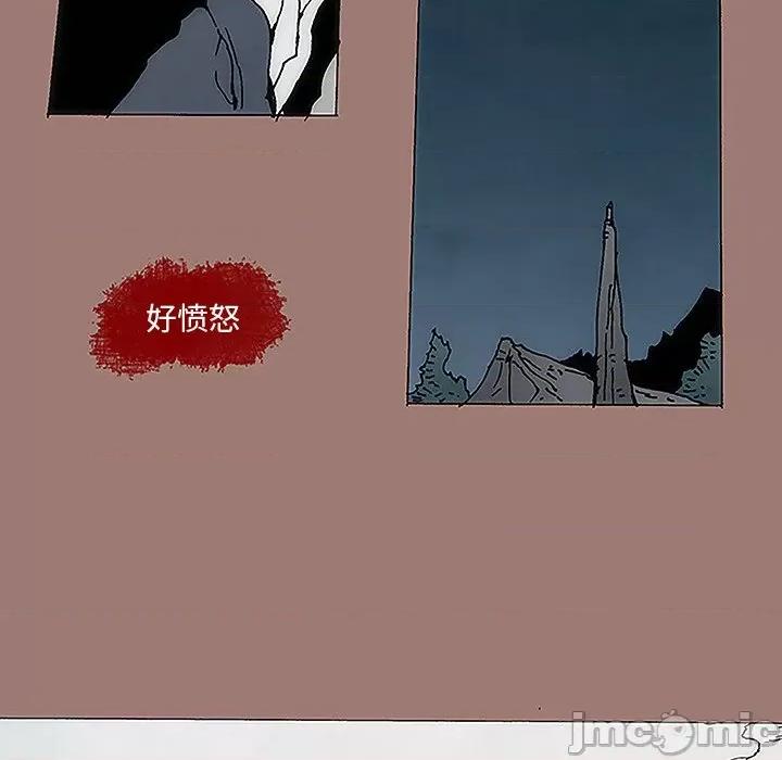 独脚闯江湖 独脚前行-第 8 话 第20页