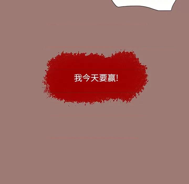 独脚闯江湖 独脚前行-第 8 话 第23页