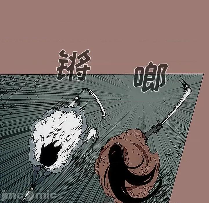 独脚闯江湖 独脚前行-第 8 话 第25页