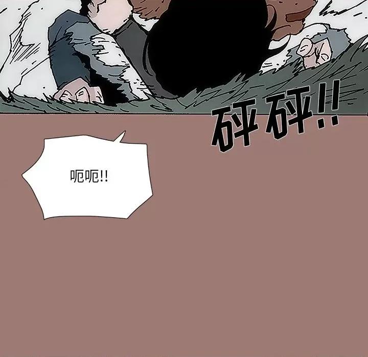 独脚闯江湖 独脚前行-第 8 话 第29页