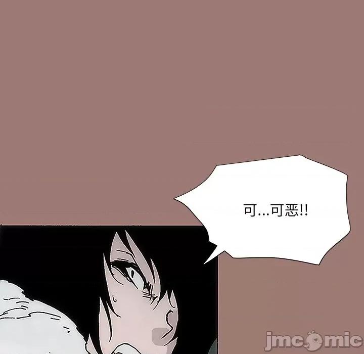 独脚闯江湖 独脚前行-第 8 话 第30页