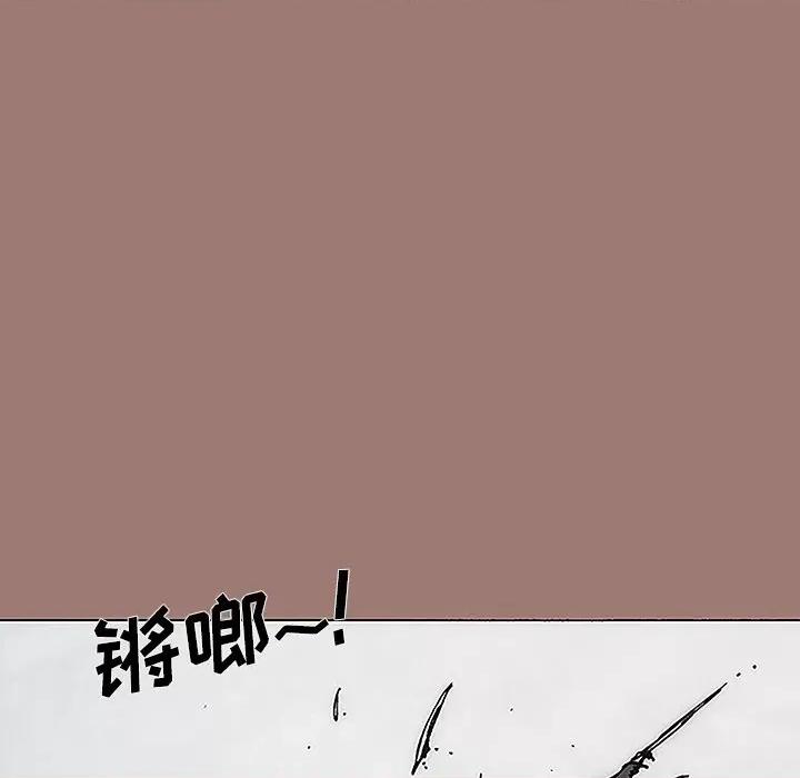 独脚闯江湖 独脚前行-第 8 话 第44页