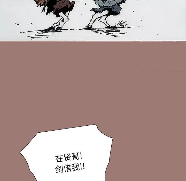 独脚闯江湖 独脚前行-第 8 话 第48页