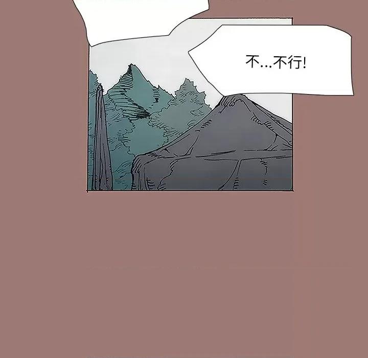 独脚闯江湖 独脚前行-第 8 话 第49页