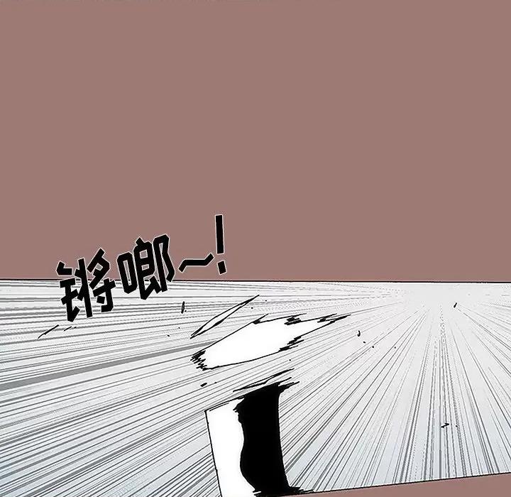 独脚闯江湖 独脚前行-第 8 话 第52页
