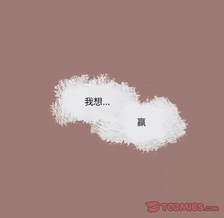 独脚闯江湖 独脚前行-第 8 话 第58页
